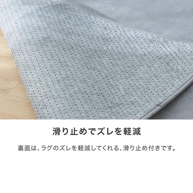 LOWYA メレンゲタッチの洗えるコンパクトラグ 185×185cm