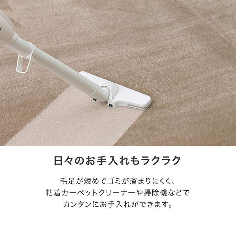 なべたLow-ya カーペット LOWYA メレンゲタッチの洗えるコンパクトラグ 185×185cm