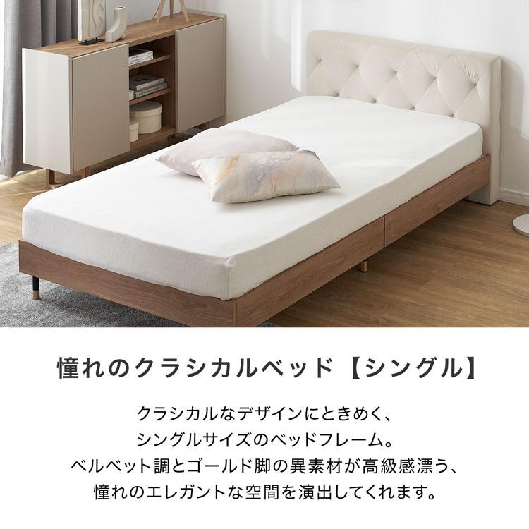 LOWYA すのこベッド マットレスセット おしゃれ 高級感 ベッド