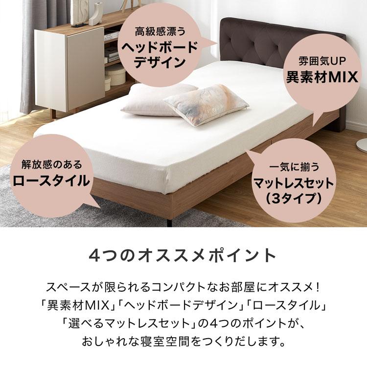 LOWYA すのこベッド マットレスセット おしゃれ 高級感 ベッド LOWYA すのこベッド マットレスセット おしゃれ 高級感 ベッド