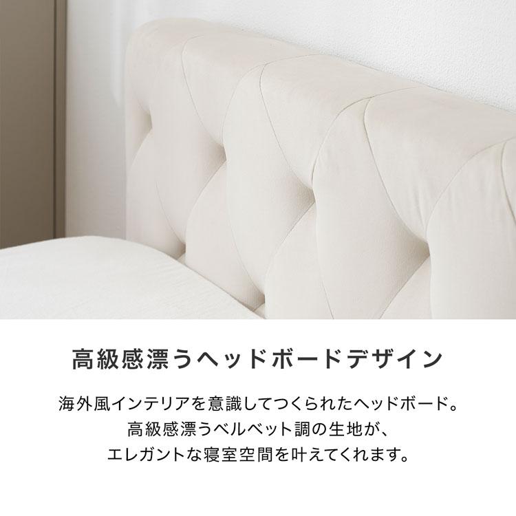 セミダブル マットレス(レガリア)＆すのこベッドフレーム セット ヘッドボード付 楽天市場】すのこベッド ベッド おしゃれ 高級感 ベッドフレーム