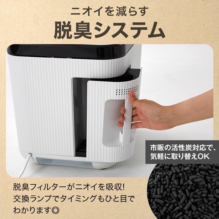 LOWYA（ロウヤ） 生ごみ処理機 生ごみ乾燥機 家庭用 生ごみ ゴミ 乾燥