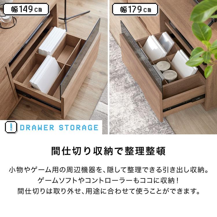 LOWYA（ロウヤ） テレビ台 幅179cm おしゃれ ゲーム機収納 隠す収納