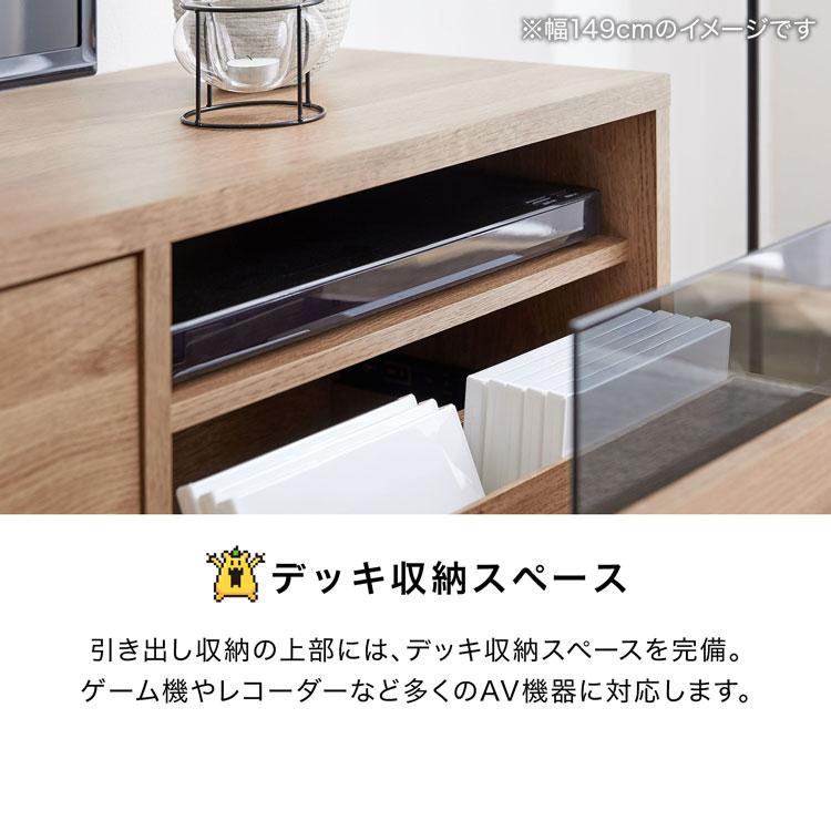 LOWYA（ロウヤ） テレビ台 幅179cm おしゃれ ゲーム機収納 隠す収納