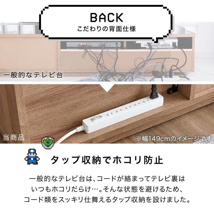 LOWYA（ロウヤ） テレビ台 幅179cm おしゃれ ゲーム機収納 隠す収納