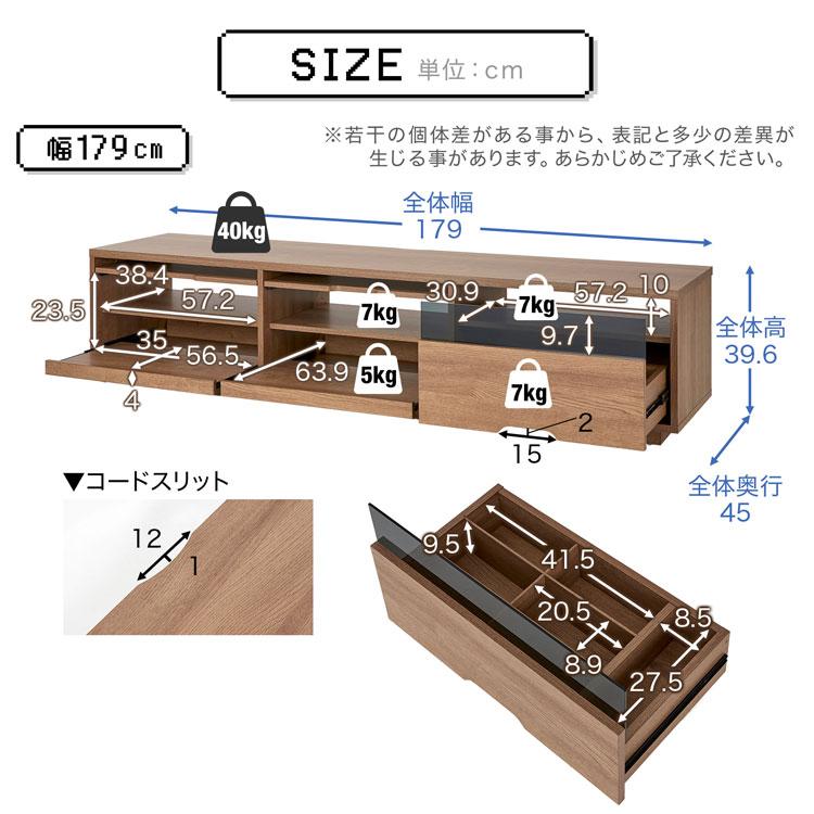 LOWYA（ロウヤ） テレビ台 幅179cm おしゃれ ゲーム機収納 隠す収納