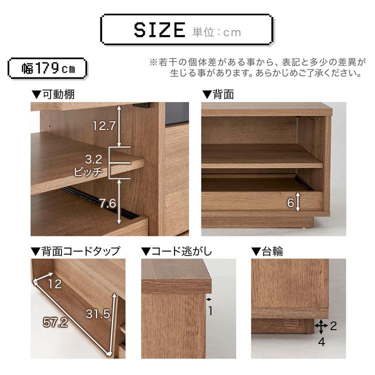 LOWYA（ロウヤ） テレビ台 幅179cm おしゃれ ゲーム機収納 隠す収納