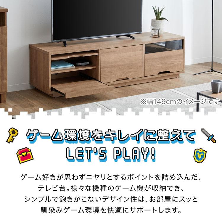 m*u様 LOWYA テレビ台 引き出し付き LOWYA（ロウヤ） テレビ台 幅179cm おしゃれ ゲーム機収納 隠す収納