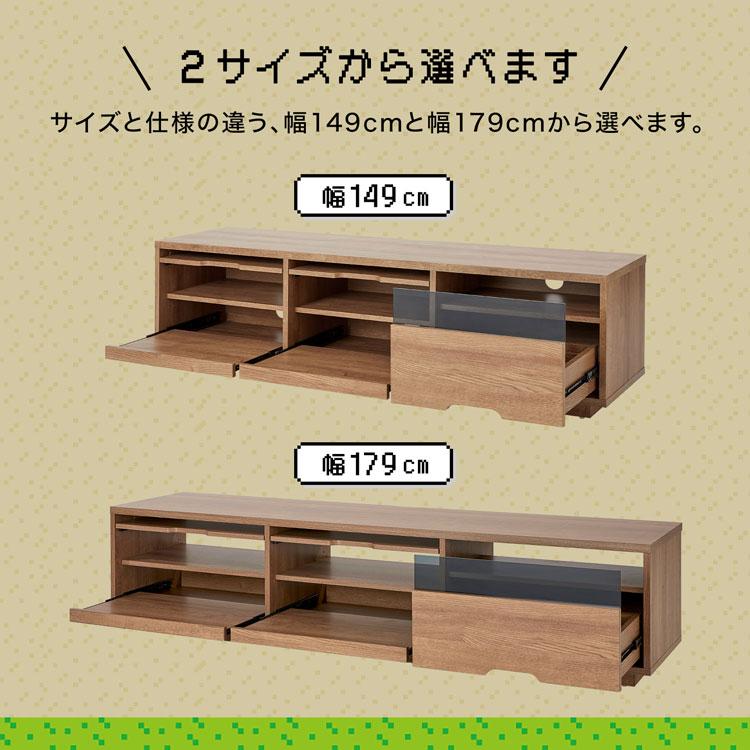 LOWYA（ロウヤ） テレビ台 幅179cm おしゃれ ゲーム機収納 隠す収納