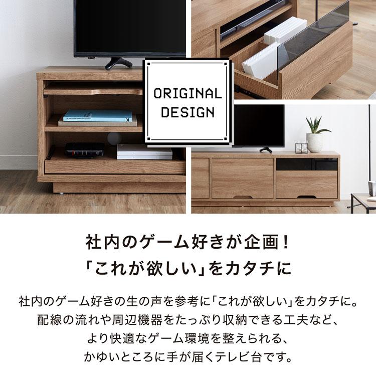 LOWYA（ロウヤ） テレビ台 幅179cm おしゃれ ゲーム機収納 隠す収納