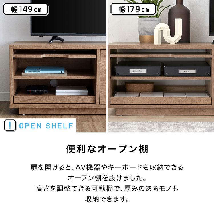 LOWYA（ロウヤ） テレビ台 幅179cm おしゃれ ゲーム機収納 隠す収納