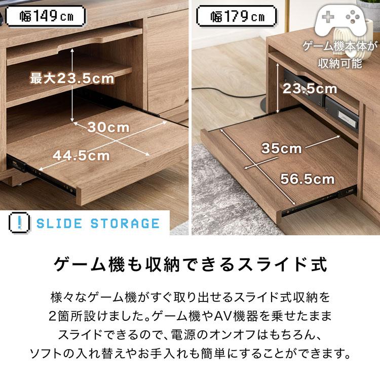 LOWYA（ロウヤ） テレビ台 幅179cm おしゃれ ゲーム機収納 隠す収納