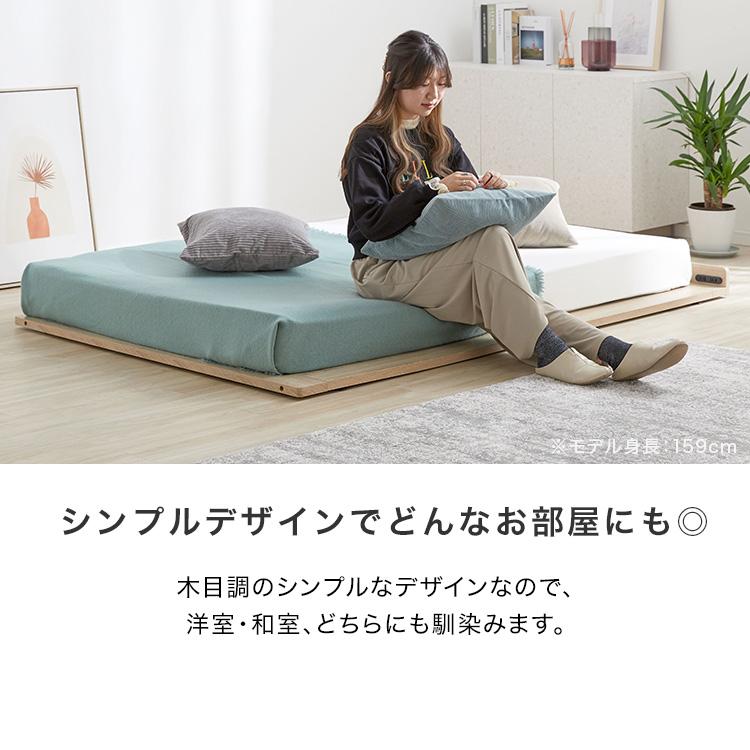 LOWYA ローベッド マットレスセット セミダブル おしゃれ ベッド LOWYA ローベッド マットレスセット セミダブル おしゃれ ベッド