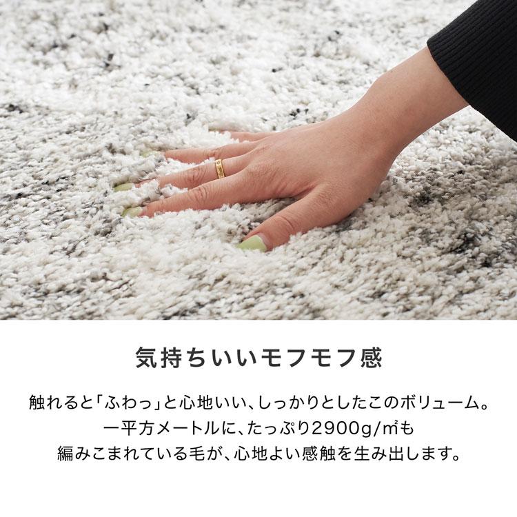 LOWYA（ロウヤ） ラグ カーペット ラグマット おしゃれ 240×280 北欧風