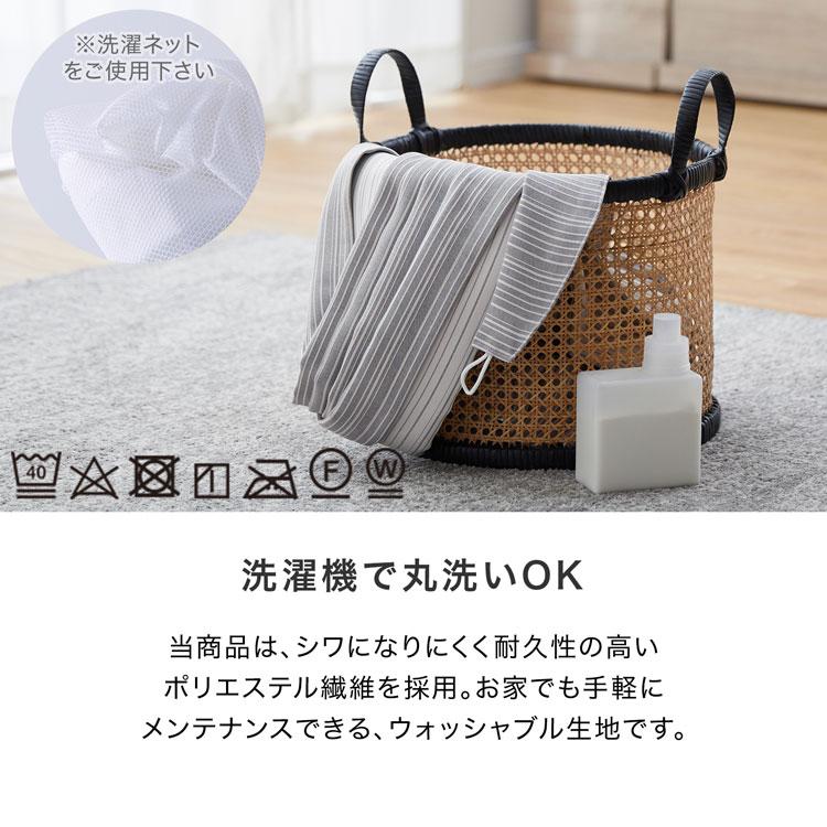 LOWYA カーテン 2枚セット 遮光 2級 遮光カーテン レース LOWYA カーテン 2枚セット 遮光 2級 遮光カーテン レース