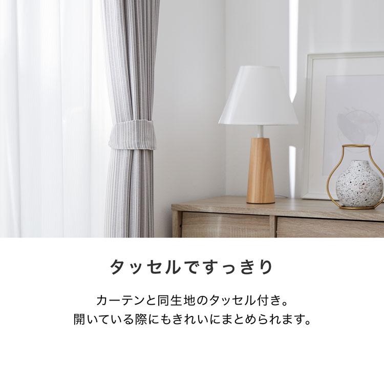 LOWYA カーテン 2枚セット 遮光 2級 遮光カーテン レース