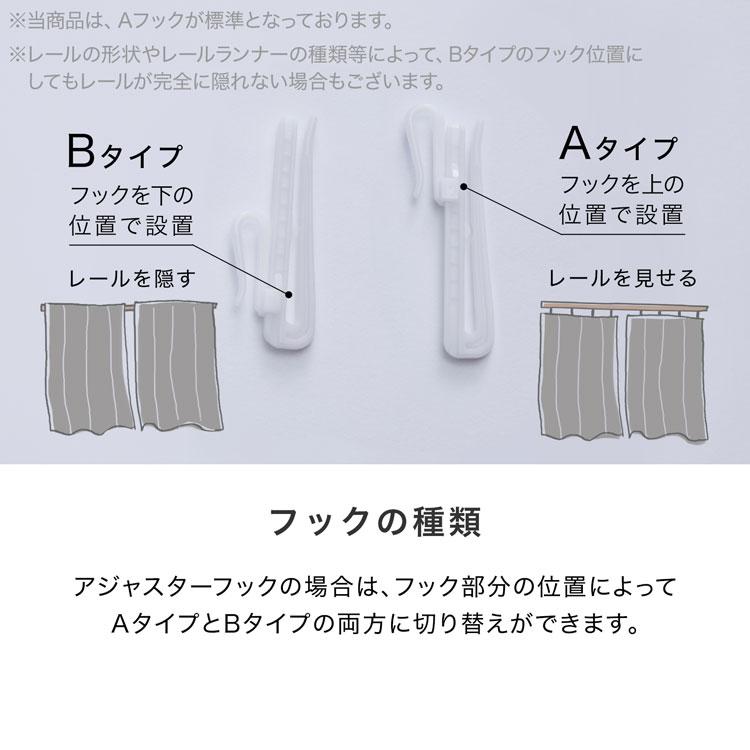 LOWYA（ロウヤ） カーテン 2枚セット 遮光 2級 遮光カーテン レース