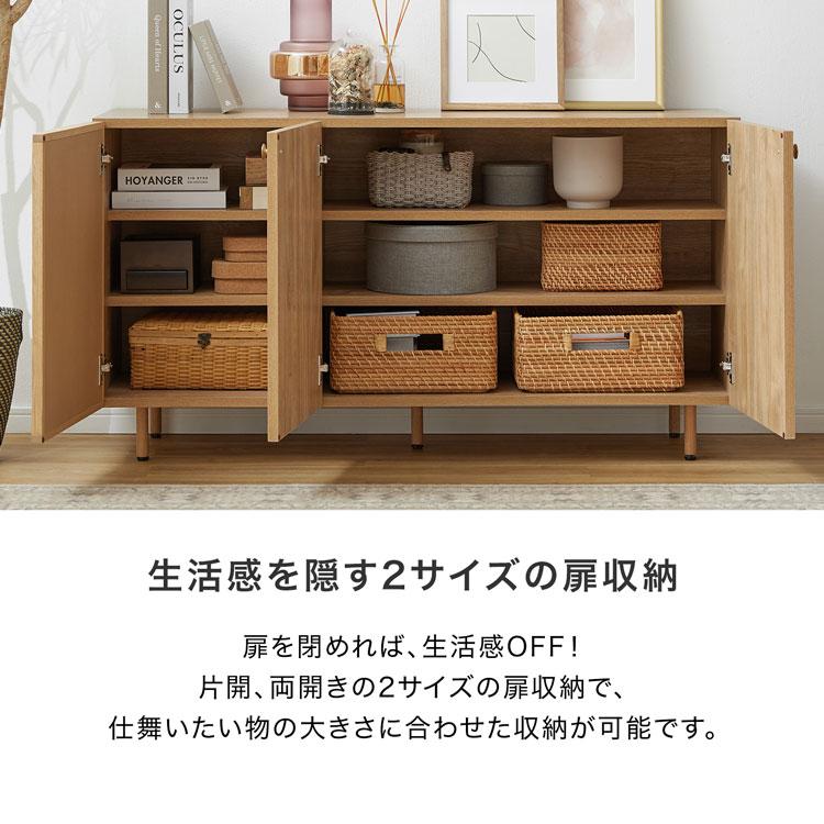 サイドボード おしゃれ 収納棚 135cm 国産 日本製 キャビネット サイドボード おしゃれ 収納棚 135cm 国産 日本製 キャビネット