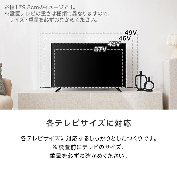 LOWYA テレビ台 幅140cm テレビボード ローボード TV台 テレビ LOWYA テレビ台 幅140cm テレビボード ローボード TV台 テレビ