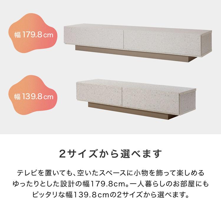 【美品】LOWYAロウヤ テラゾー柄 テレビ台140cm 北欧風 韓国インテリア 美品】LOWYAロウヤ テラゾー柄 テレビ台140cm 北欧風 韓国