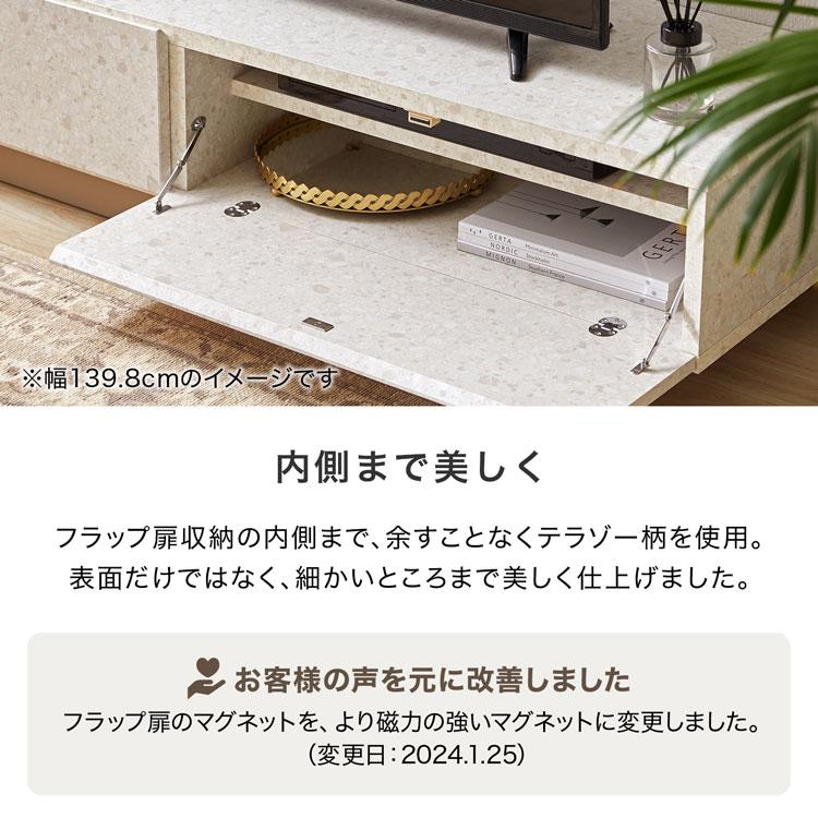 LOWYA テレビ台 幅140cm テレビボード ローボード TV台 テレビ LOWYA テレビ台 幅140cm テレビボード ローボード TV台 テレビ