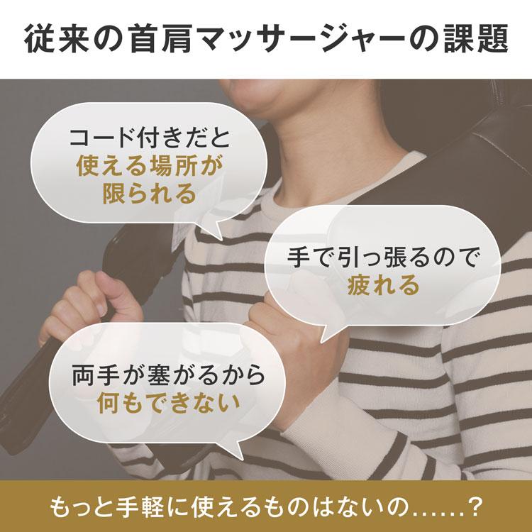 LOWYA（ロウヤ） マッサージ機 コードレス 手もみ風 首肩マッサージ機