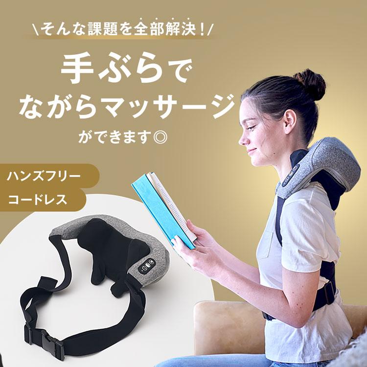 LOWYA（ロウヤ） マッサージ機 コードレス 手もみ風 首肩マッサージ機