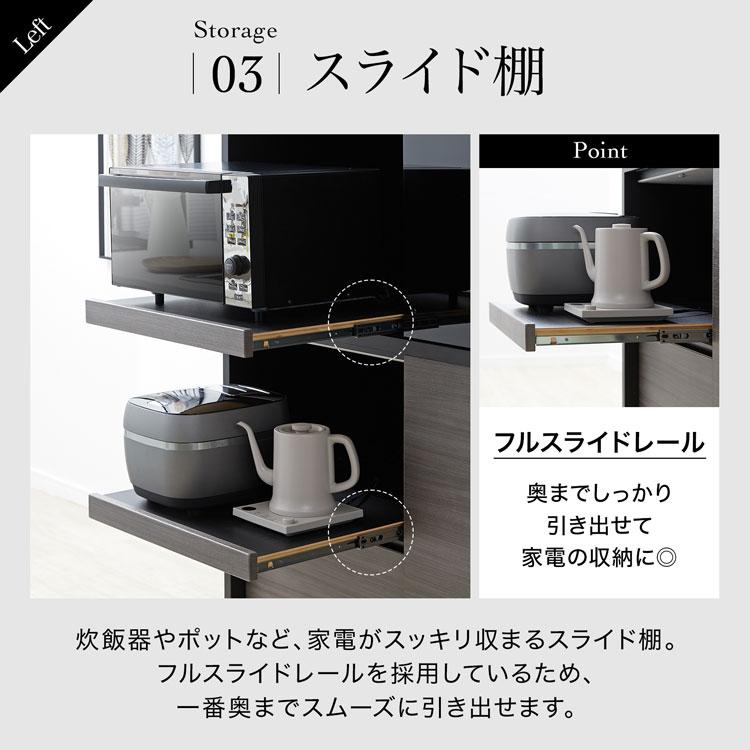 LOWYA【幅120】食器棚 キッチン収納 ロータイプ引出しスライド 日本製 LOWYA 食器棚 キャビネット キッチン収納 日本製 国産 大川家具