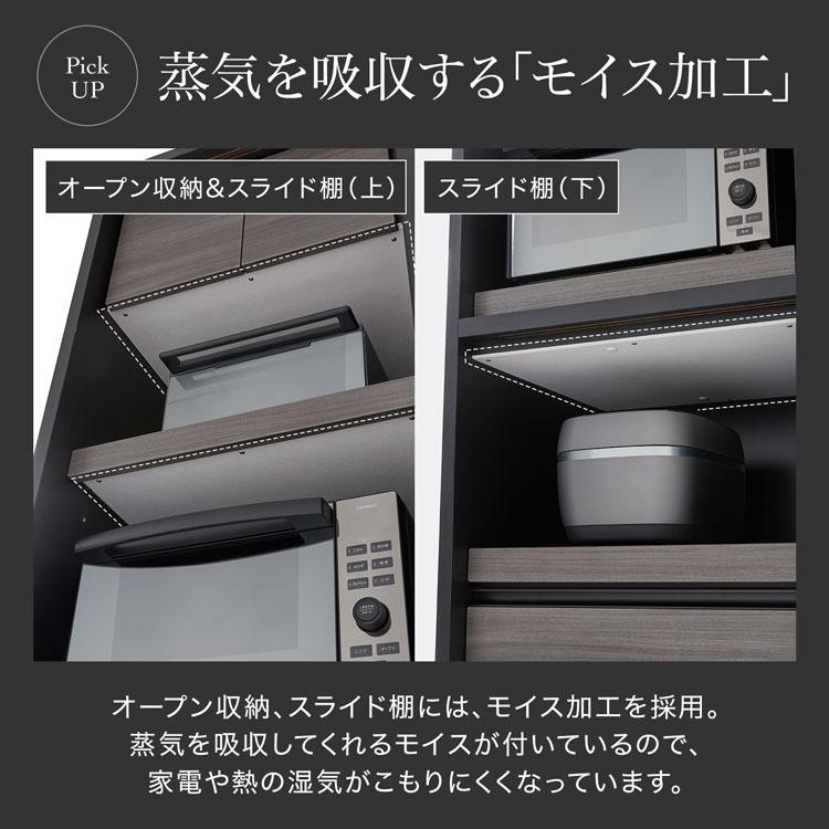 LOWYA 食器棚 キャビネット キッチン収納 日本製 国産 大川家具 LOWYA 食器棚 キャビネット キッチン収納 日本製 国産 大川家具