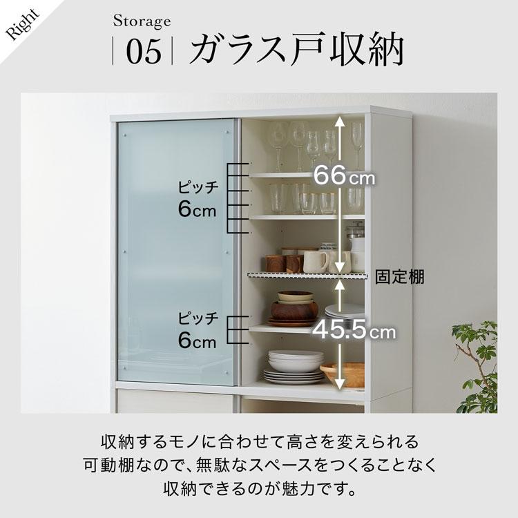 LOWYA 食器棚 キャビネット キッチン収納 日本製 国産 大川家具 LOWYA 食器棚 キャビネット キッチン収納 日本製 国産 大川家具