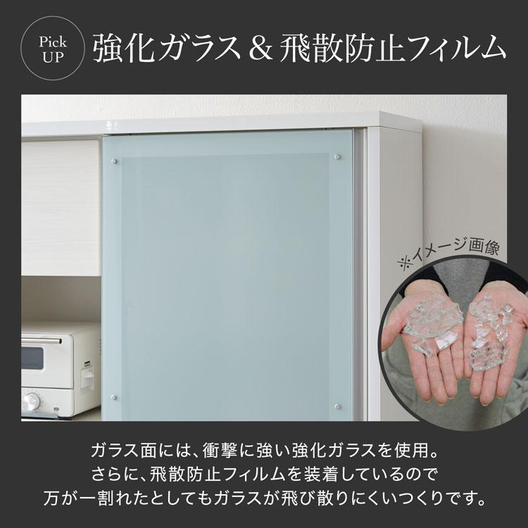 LOWYA 食器棚 キャビネット キッチン収納 日本製 国産 大川家具 LOWYA 食器棚 キャビネット キッチン収納 日本製 国産 大川家具