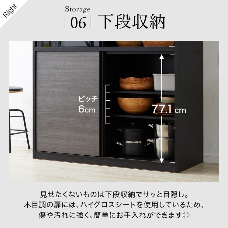 LOWYA 食器棚 キャビネット キッチン収納 日本製 国産 大川家具 LOWYA 食器棚 キャビネット キッチン収納 日本製 国産 大川家具