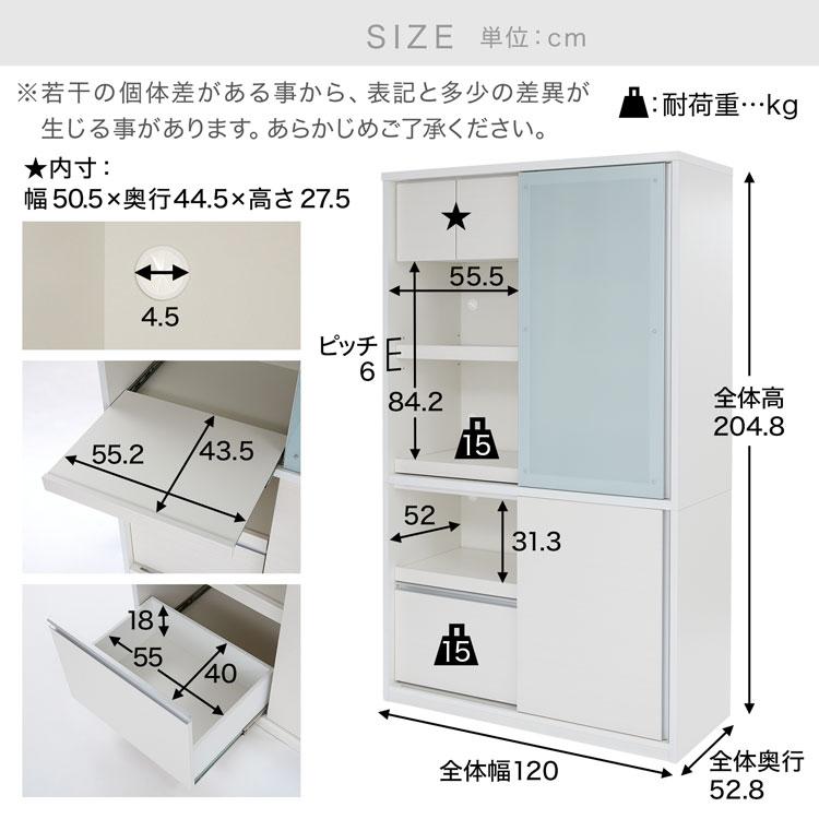 LOWYA 食器棚 キャビネット キッチン収納 日本製 国産 大川家具 LOWYA 食器棚 キャビネット キッチン収納 日本製 国産 大川家具