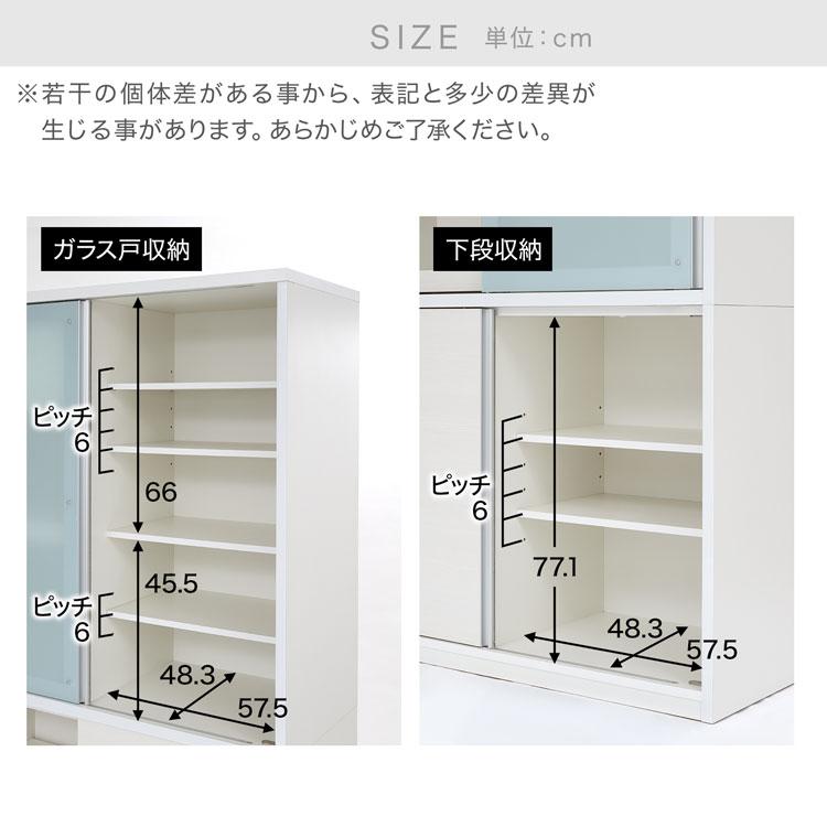 LOWYA 食器棚 キャビネット キッチン収納 日本製 国産 大川家具 LOWYA 食器棚 キャビネット キッチン収納 日本製 国産 大川家具