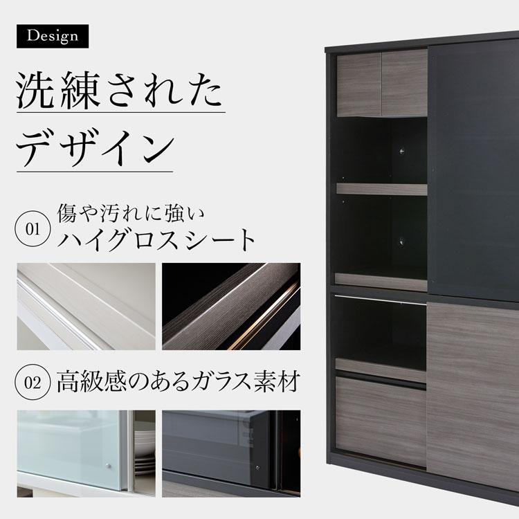LOWYA 食器棚 キャビネット キッチン収納 日本製 国産 大川家具 LOWYA 食器棚 キャビネット キッチン収納 日本製 国産 大川家具