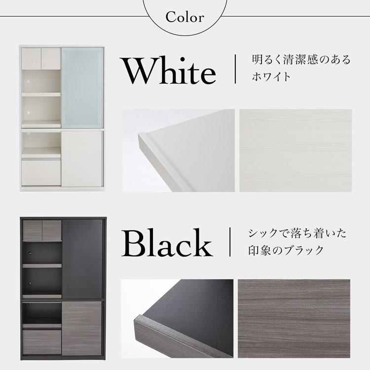 LOWYA（ロウヤ） 食器棚 キャビネット キッチン収納 日本製 国産 大川