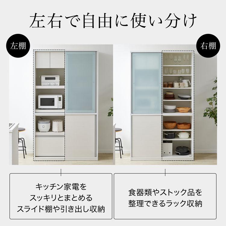 LOWYA 食器棚 キャビネット キッチン収納 日本製 国産 大川家具 LOWYA 食器棚 キャビネット キッチン収納 日本製 国産 大川家具