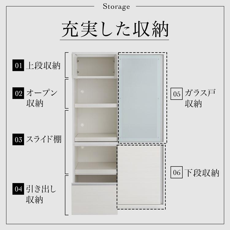 LOWYA 食器棚 キャビネット キッチン収納 日本製 国産 大川家具