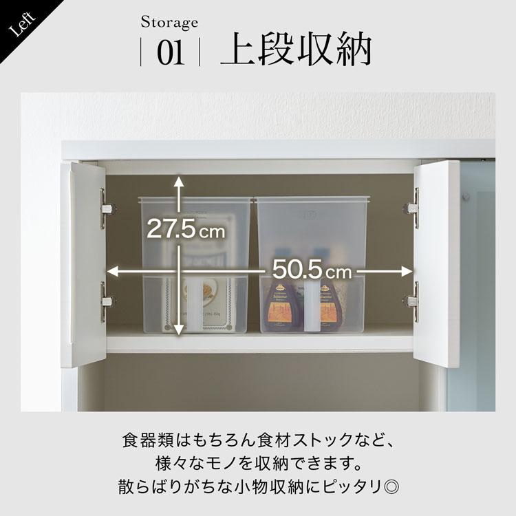 LOWYA 食器棚 キャビネット キッチン収納 日本製 国産 大川家具 LOWYA 食器棚 キャビネット キッチン収納 日本製 国産 大川家具