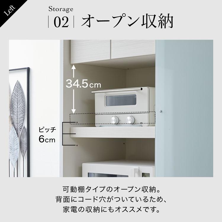 LOWYA 食器棚 キャビネット キッチン収納 日本製 国産 大川家具 LOWYA 食器棚 キャビネット キッチン収納 日本製 国産 大川家具