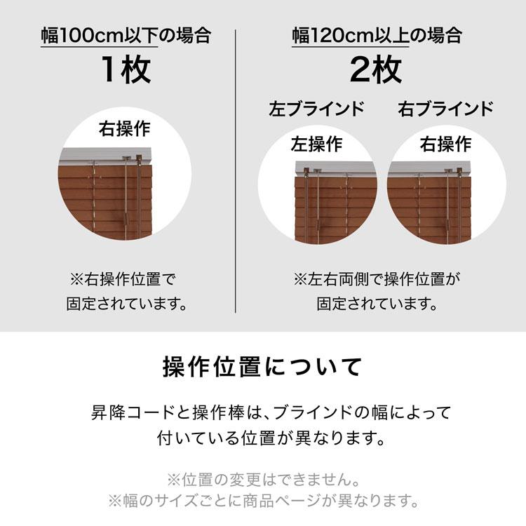 LOWYA ブラインド 幅180 ウッドブラインド 日本製 丈80 100 120 LOWYA ブラインド 幅180 ウッドブラインド 日本製 丈80 100 120