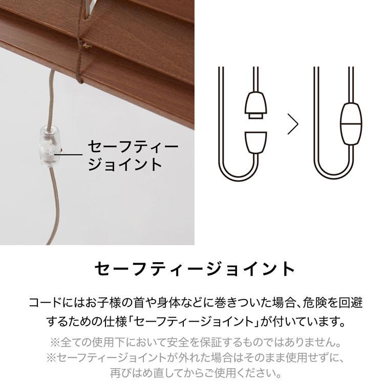 LOWYA ブラインド 幅180 ウッドブラインド 日本製 丈80 100 120 LOWYA ブラインド 幅180 ウッドブラインド 日本製 丈80 100 120
