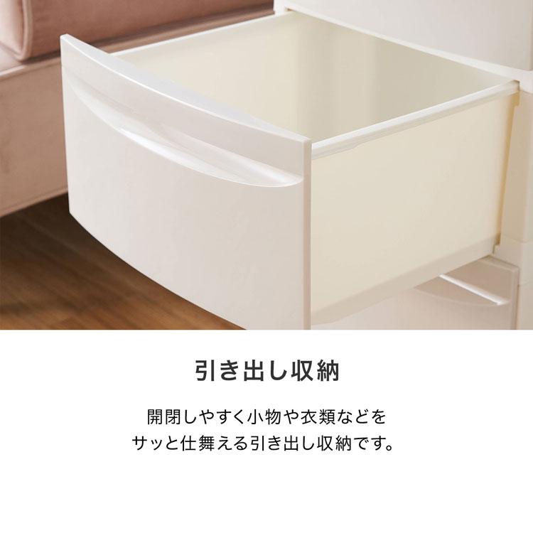 チェスト 3段 幅36cm 衣類収納 キャスター付き 収納ボックス 引き出し