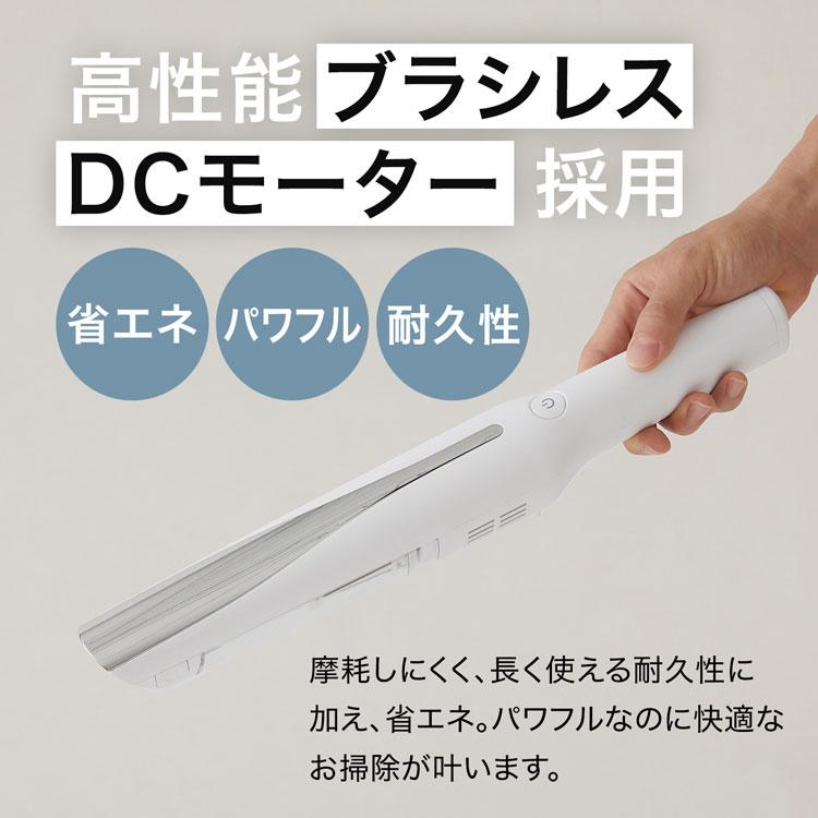 ★パワフル★ コードレス掃除機 2way サイクロン 充電式 白 他カラー有 qv825-01.jpg