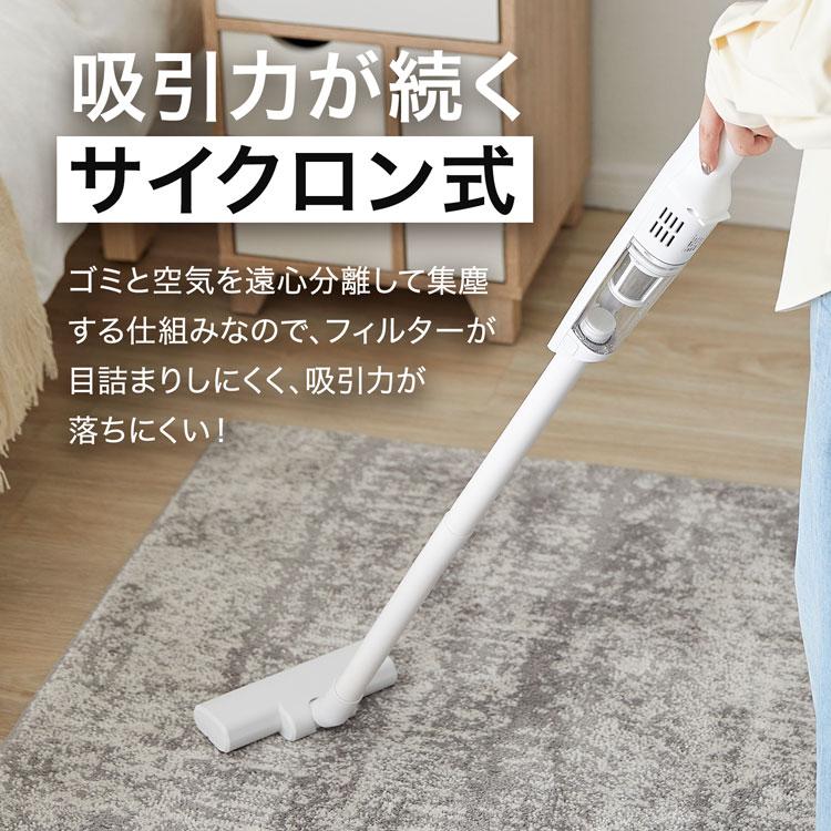 ❤軽量❣コード式だから長時間使ってもパワフルな吸引力が低下しない♪❤掃除機 LOWYA（ロウヤ） 掃除機 スティック掃除機 サイクロン式 軽量