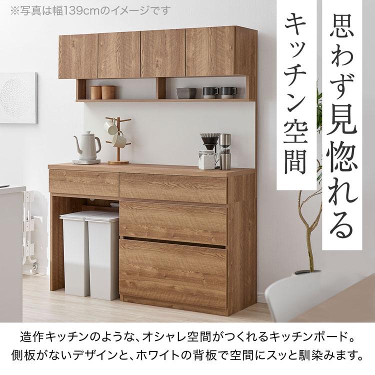 LOWYA キッチンボード 幅119cm 食器棚 キッチン収納 ゴミ箱収納 国産 日本製 開梱設置無料 キッチンキャビネット おしゃれ キッチンストッカー : LOWYA(ロウヤ)Yahoo!ショッピング店 - 通販 - Yahoo!ショッピング LOWYA キッチンボード 幅119cm 食器棚 キッチン収納 ゴミ箱収納 国産 日本製 開梱設置無料 キッチンキャビネット おしゃれ キッチンストッカー : LOWYA(ロウヤ)Yahoo!ショッピング店 - 通販 - Yahoo!ショッピング