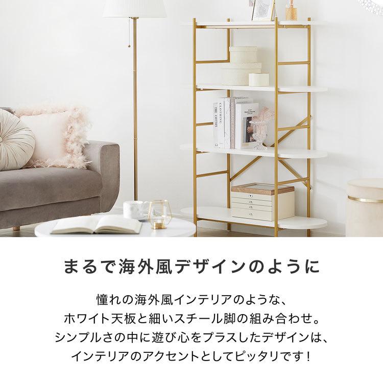 LOWYA（ロウヤ） オープンシェルフ 幅90 おしゃれ ラック ディスプレイ