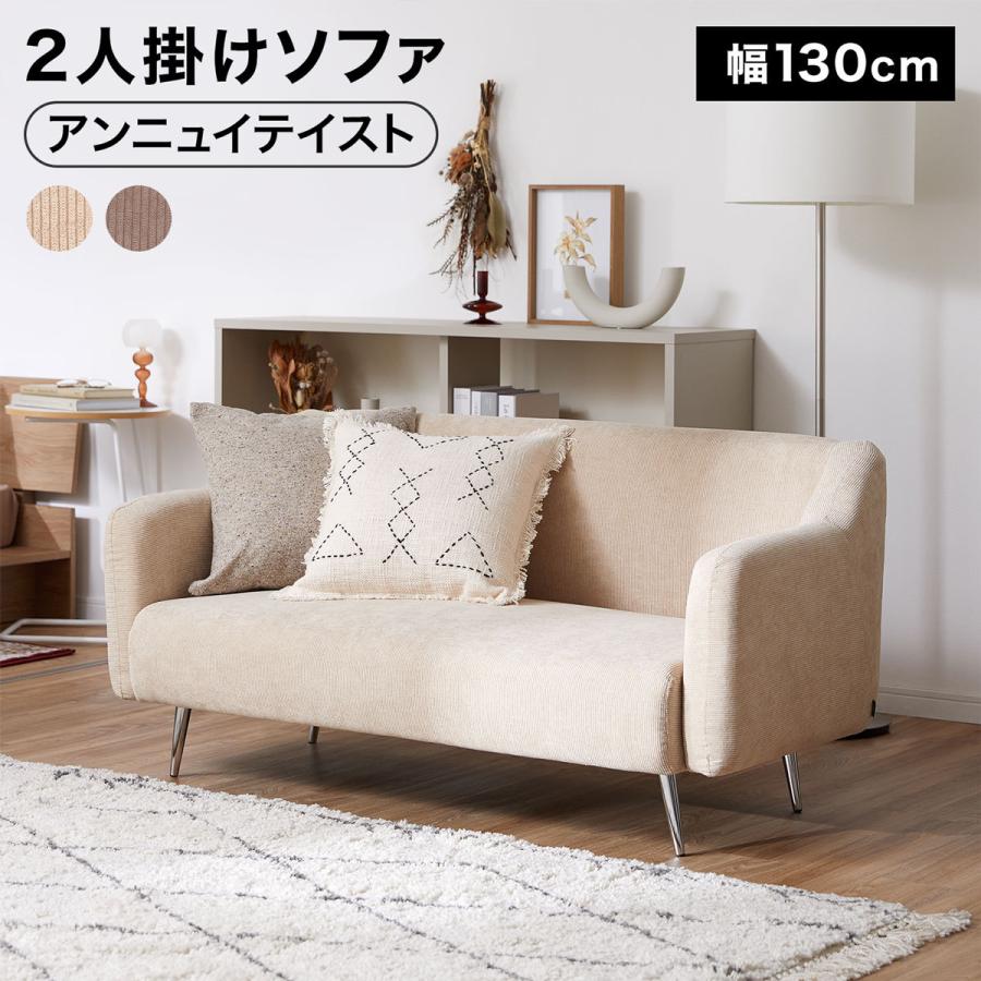 魅力的な価格 1人掛けファー PVC ソファ ソ一人暮らし ローソファ