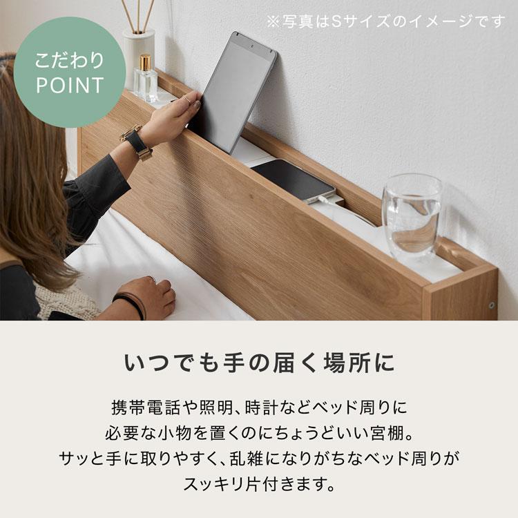 美品　LOWYA(ロウヤ)ベッドフレーム(D) LOWYA ベッド ベッドフレーム単品 ヘッドボード D ダブル 収納