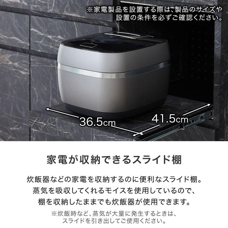 LOWYA（ロウヤ） 食器棚 おしゃれ 国産 幅120 レンジ台 キッチン収納